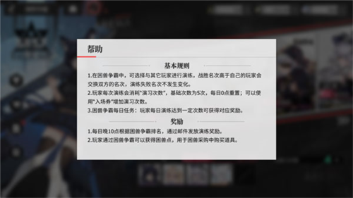 绯色回响小米版