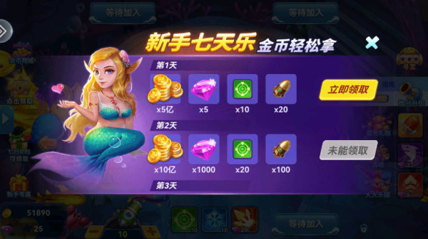 真人街机捕鱼千炮版