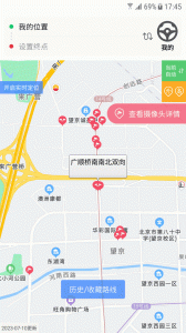 车进京app