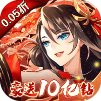 太古妖皇诀0.05折