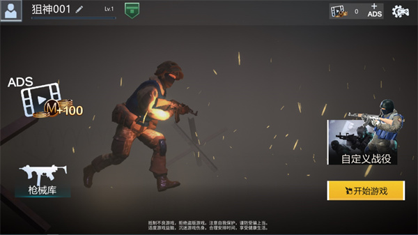 和平堡垒官方正版(Battlelands)