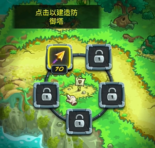 王国保卫战5联盟手机版