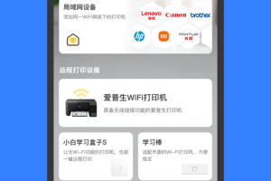 小白试卷宝官方版