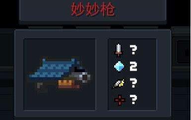 元气骑士九游版