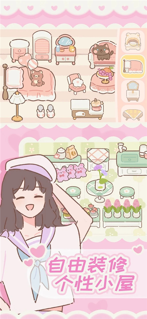 遇见你的猫国际版(Purrfect Tale)