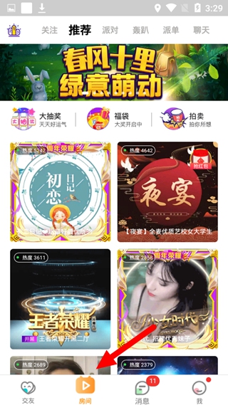 哩咔app