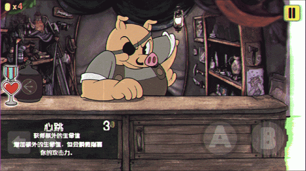 茶杯头大冒险官方正版