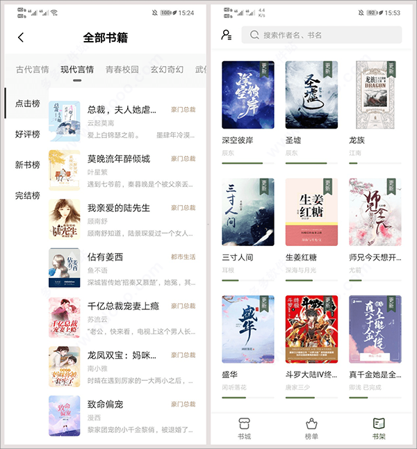 书芽app
