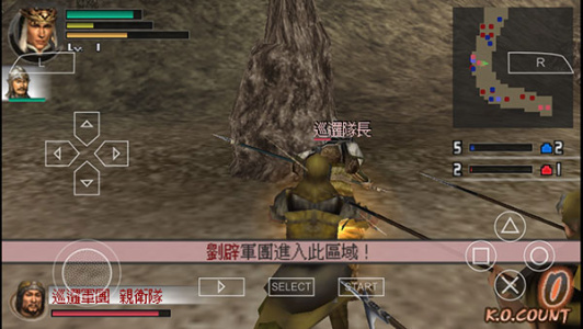 真三国无双二度进化汉化版