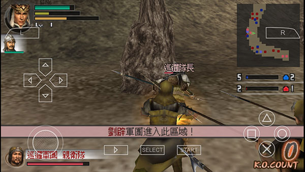 真三国无双二度进化汉化版