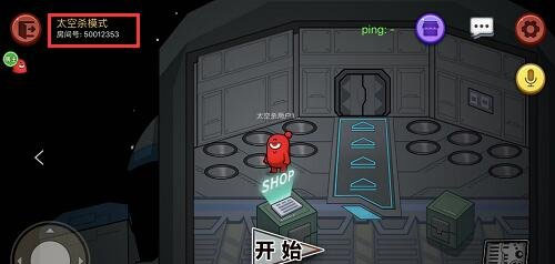 太空杀官方正版