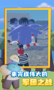 趣味大战模拟器官方版