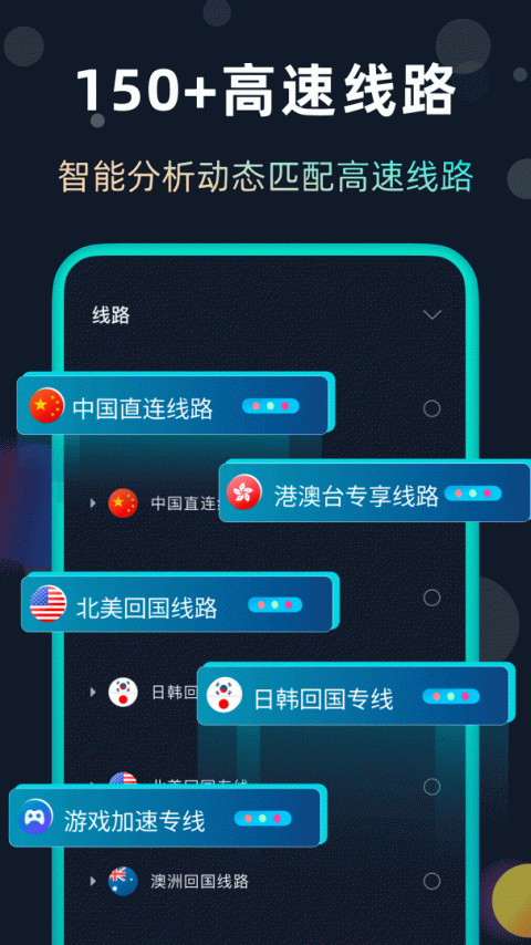 快帆app