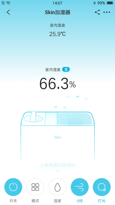 352Life软件