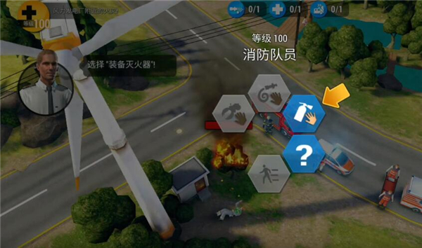 紧急任务HQ汉化版(EMERGENCY HQ)