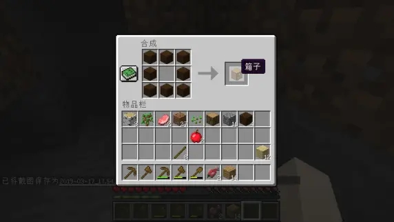 我的世界PE版最新版