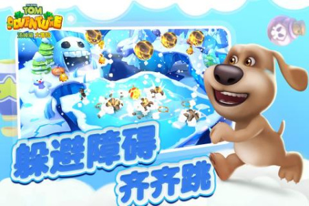 汤姆猫大冒险九游版