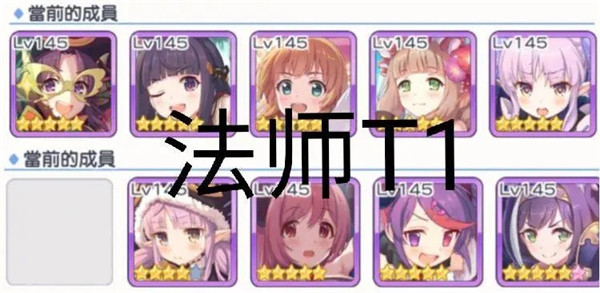 公主连结国际服