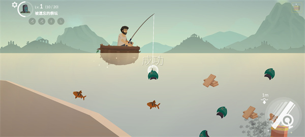 荒岛余生官方版