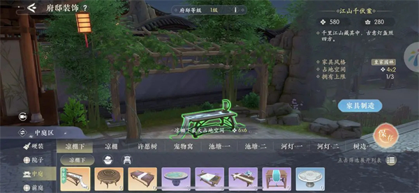 浮生忆玲珑华为版