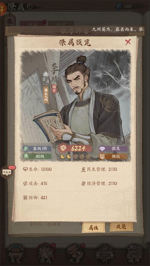 这城有良田官方正版