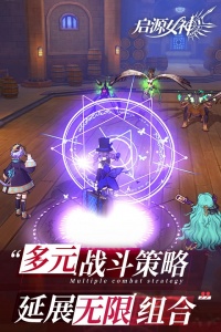 启源女神小米版