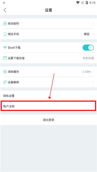 人卫图书增值app