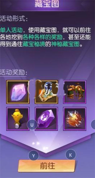 剑与轮回九游版