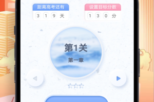 考神君高中语文app