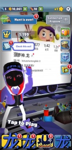 地铁跑酷菠萝神龙版