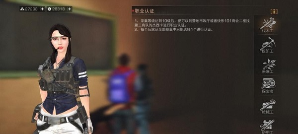 明日之后网易官方版