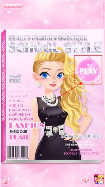 校园时装店官方版