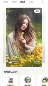 快闪短视频免购买版