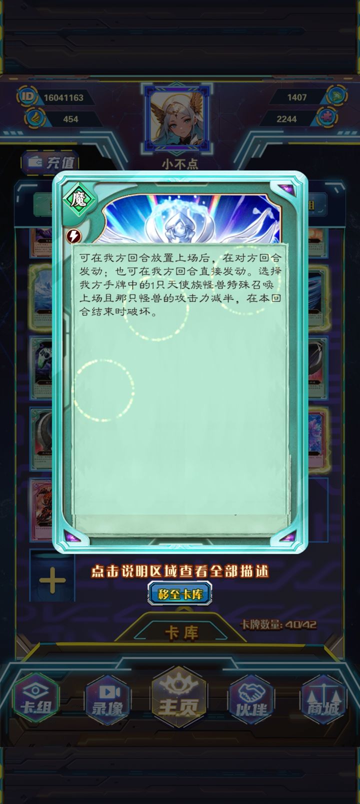 游戏王座九游渠道服