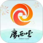 广西云app
