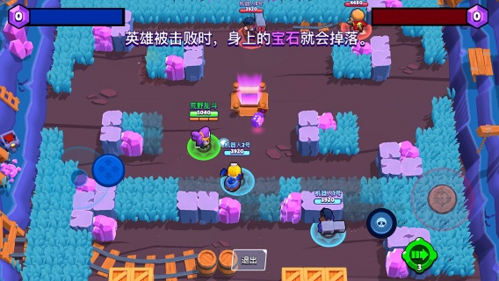 荒野乱斗私人服最新版(Null's Brawl)