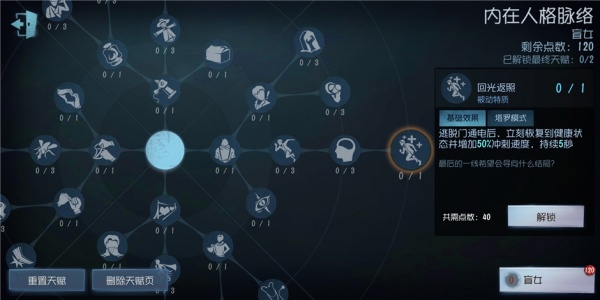 第五人格官方正版