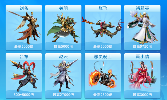 贝贝捕鱼百度版