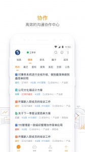 115管理app