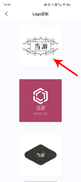 logo君app