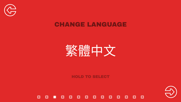 双人联机游戏