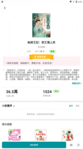 九鹿小说免费阅读版