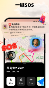 Jagat果汁儿app