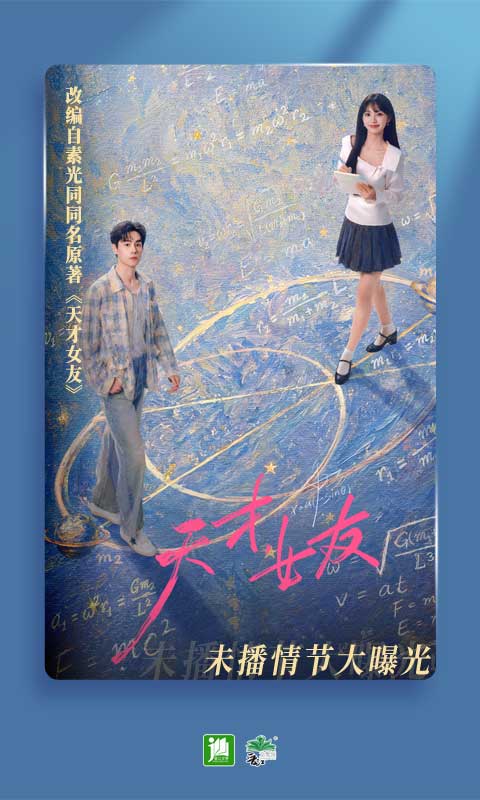 晋江小说阅读app