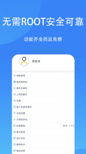 触控精灵app