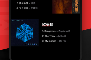 百度音乐官方版