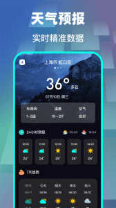悬浮时钟app