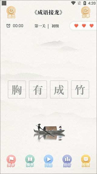 象曰app
