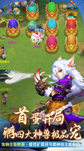 仙语奇缘手游高爆版