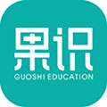 果识学堂app